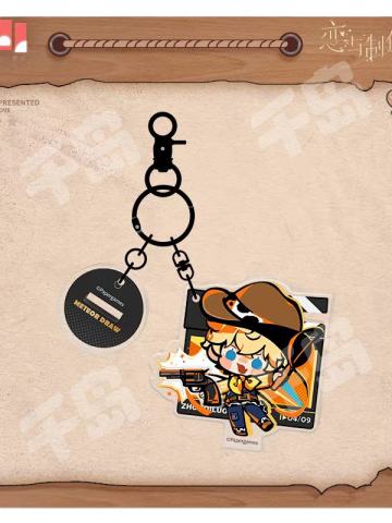 周棋洛(亚克力旋转挂件)-荒野往事系列