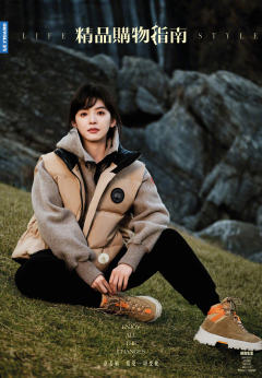 精品购物指南杂志周边