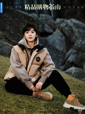 精品购物指南杂志周边