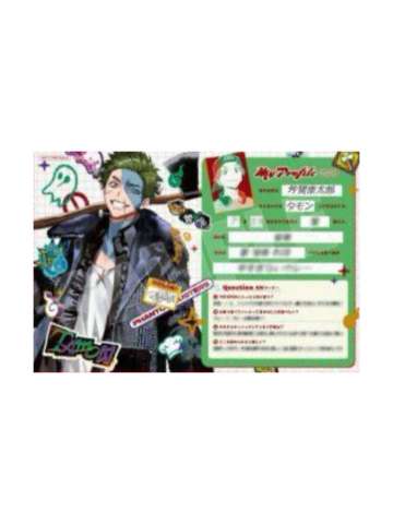 多闻康太郎-二周年万圣节快闪场贩特典明信片