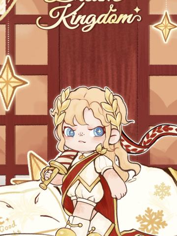 梦里王国系列抽抽乐