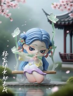 杨家有女初长成