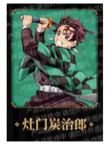 灶门炭治郎拍立得小卡-主题影城特典系列