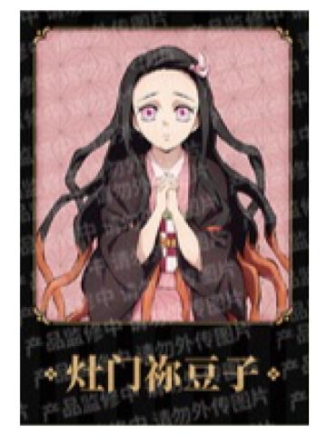 灶门祢豆子拍立得小卡-主题影城特典系列