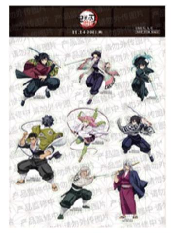 多人角色A4贴纸2-主题影城特典系列