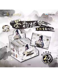 吧唧-墨韵蝶梦系列