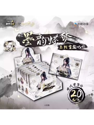 吧唧-墨韵蝶梦系列