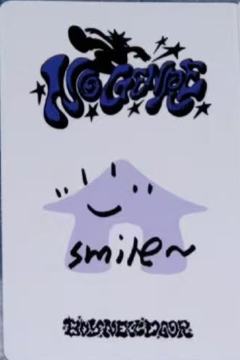 yzy北京签售2-资料图