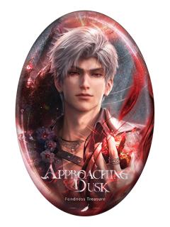 秦彻徽章-倾慕臻礼系列