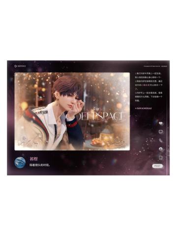 祁煜留影卡-2025双十一赠品