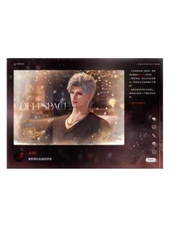 秦彻留影卡-2025双十一赠品