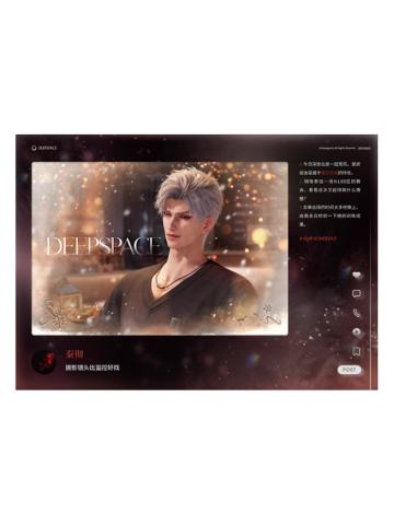 秦彻留影卡-2025双十一赠品