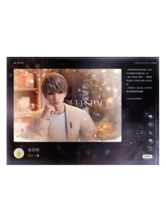 沈星回留影卡-2025双十一赠品