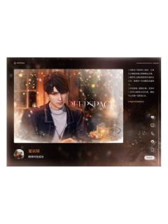 夏以昼留影卡-2025双十一赠品