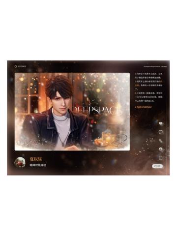 夏以昼留影卡-2025双十一赠品