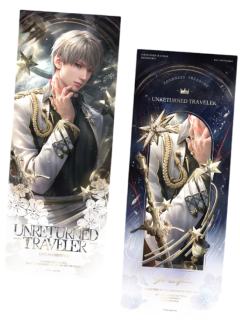 沈星回镭射票-倾慕臻礼系列