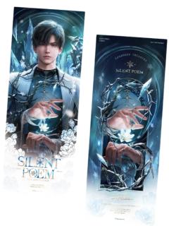 黎深镭射票-倾慕臻礼系列