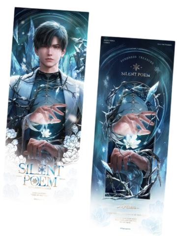 黎深镭射票-倾慕臻礼系列