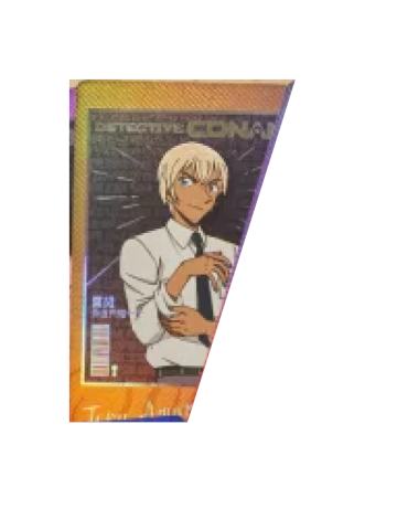 安室透小卡-库迪联动系列