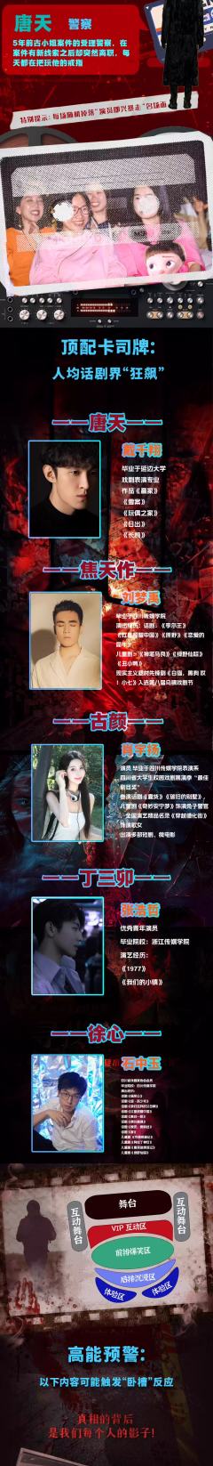 忌日快乐-资料图