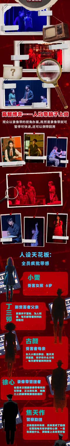 忌日快乐-资料图