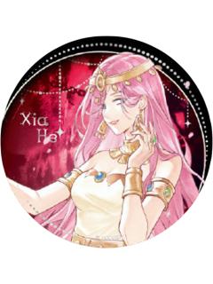 夏禾徽章(大隐藏)-Cos Carnival系列徽章