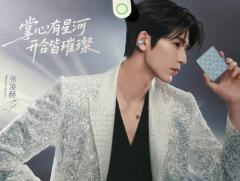 联想礼盒明信片