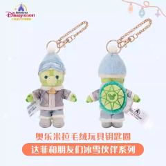 奥乐米拉挂件-25上迪冰雪伙伴系列