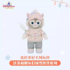 杰拉多尼毛绒公仔-25上迪冰雪伙伴系列