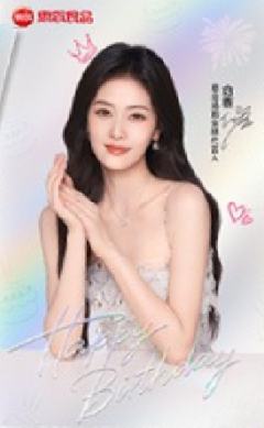 思念汤圆代言卡 ver.A