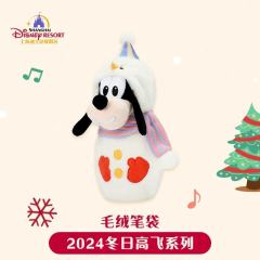 毛绒笔袋-24上迪冬日高飞系列