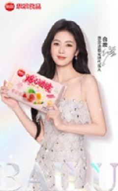 思念汤圆代言卡 ver.B