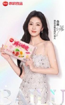 思念汤圆代言卡 ver.B