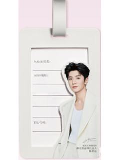 修可芙代言行李牌