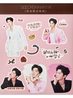 修可芙代言贴纸