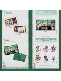 特典周边-与友相晤快闪系列