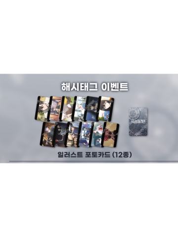 访问卡-韩国快闪