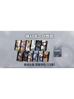 访问卡-韩国快闪