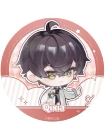 齐夏吧唧套组-周年庆系列