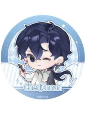 陈俊南吧唧套组-周年庆系列