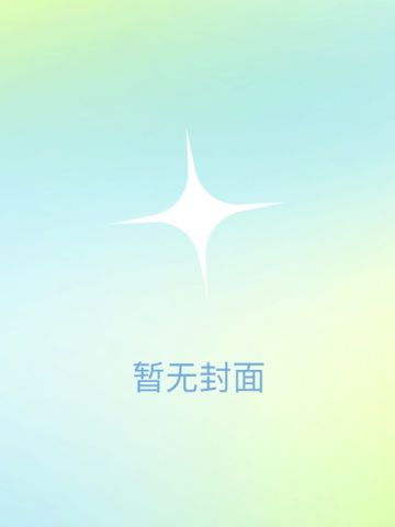 何运晨-在你身边