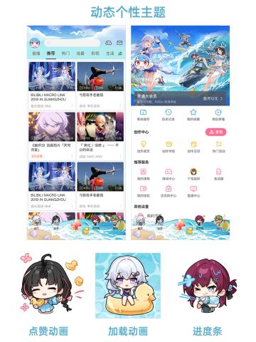 嘉年华-主题套装