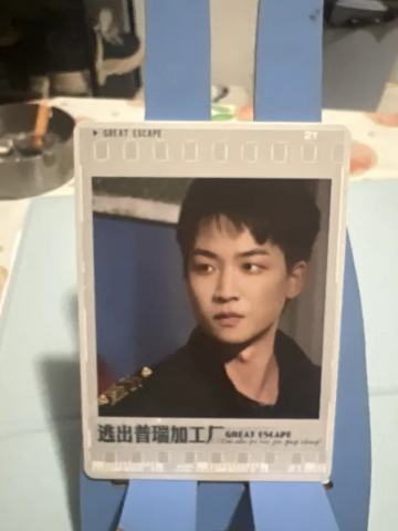 逃出普瑞加工厂-L