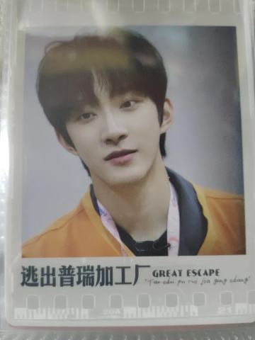 逃出普瑞加工厂-I