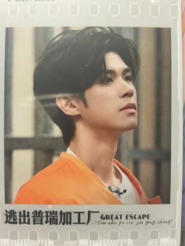 逃出普瑞加工厂-J