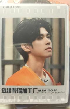 逃出普瑞加工厂-J