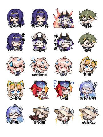 夏日竞逐嘉年华-表情包