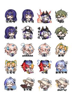 夏日竞逐嘉年华-表情包