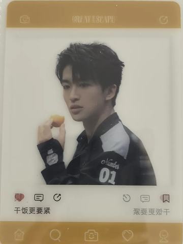 黄子弘凡-干饭更要紧