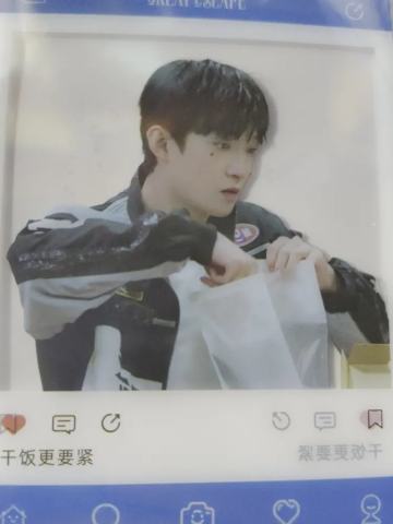 曹恩齐-干饭更要紧